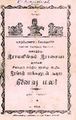 02:17, 22 மார்ச் 2023 -ல் இருந்த பதிப்பின் சிறு தோற்றம்