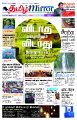04:42, 11 ஏப்ரல் 2022 -ல் இருந்த பதிப்பின் சிறு தோற்றம்