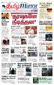00:29, 27 மே 2025 -ல் இருந்த பதிப்பின் சிறு தோற்றம்