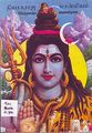 01:36, 28 சூலை 2009 -ல் இருந்த பதிப்பின் சிறு தோற்றம்