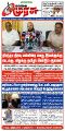 23:15, 7 மே 2025 -ல் இருந்த பதிப்பின் சிறு தோற்றம்