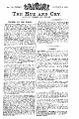 23:28, 10 செப்டம்பர் 2025 -ல் இருந்த பதிப்பின் சிறு தோற்றம்