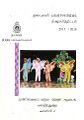 04:38, 18 சூன் 2025 -ல் இருந்த பதிப்பின் சிறு தோற்றம்