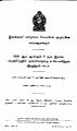 23:45, 13 மே 2025 -ல் இருந்த பதிப்பின் சிறு தோற்றம்