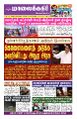 23:22, 20 மே 2025 -ல் இருந்த பதிப்பின் சிறு தோற்றம்