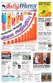 00:30, 27 மே 2025 -ல் இருந்த பதிப்பின் சிறு தோற்றம்