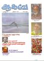 Thumbnail for version as of 05:20, 9 January 2009