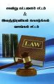 04:40, 27 செப்டம்பர் 2023 -ல் இருந்த பதிப்பின் சிறு தோற்றம்