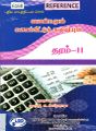23:13, 25 சூன் 2025 -ல் இருந்த பதிப்பின் சிறு தோற்றம்