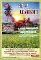 04:37, 18 சூன் 2025 -ல் இருந்த பதிப்பின் சிறு தோற்றம்