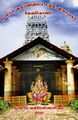 04:49, 7 ஆகத்து 2025 -ல் இருந்த பதிப்பின் சிறு தோற்றம்