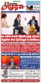 22:37, 27 மே 2025 -ல் இருந்த பதிப்பின் சிறு தோற்றம்