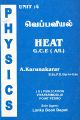 04:00, 16 அக்டோபர் 2025 -ல் இருந்த பதிப்பின் சிறு தோற்றம்