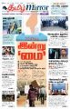 22:58, 6 மே 2025 -ல் இருந்த பதிப்பின் சிறு தோற்றம்