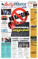01:38, 5 மே 2025 -ல் இருந்த பதிப்பின் சிறு தோற்றம்
