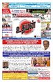 01:02, 15 அக்டோபர் 2025 -ல் இருந்த பதிப்பின் சிறு தோற்றம்