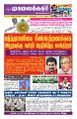 22:35, 27 மே 2025 -ல் இருந்த பதிப்பின் சிறு தோற்றம்