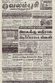 05:13, 27 பெப்ரவரி 2023 -ல் இருந்த பதிப்பின் சிறு தோற்றம்