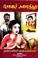 05:18, 23 ஆகத்து 2022 -ல் இருந்த பதிப்பின் சிறு தோற்றம்