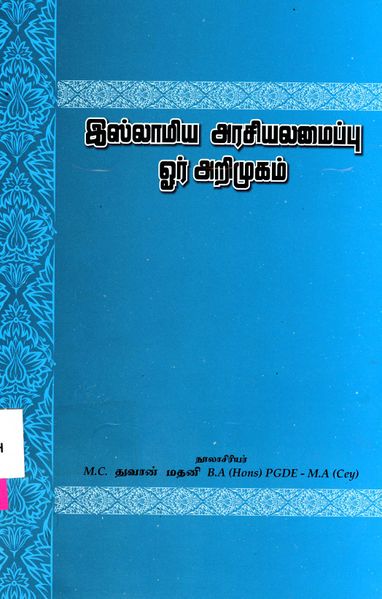 படிமம்:132729.JPG