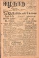 08:46, 28 ஆகத்து 2021 -ல் இருந்த பதிப்பின் சிறு தோற்றம்