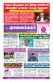 23:37, 9 ஆகத்து 2023 -ல் இருந்த பதிப்பின் சிறு தோற்றம்