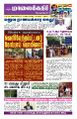 00:39, 16 அக்டோபர் 2025 -ல் இருந்த பதிப்பின் சிறு தோற்றம்