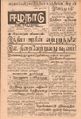 02:50, 16 செப்டம்பர் 2021 -ல் இருந்த பதிப்பின் சிறு தோற்றம்