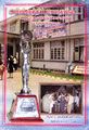 04:07, 9 அக்டோபர் 2025 -ல் இருந்த பதிப்பின் சிறு தோற்றம்