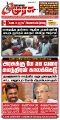 01:16, 5 மே 2025 -ல் இருந்த பதிப்பின் சிறு தோற்றம்