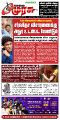 02:22, 4 ஆகத்து 2025 -ல் இருந்த பதிப்பின் சிறு தோற்றம்