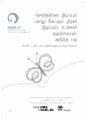 Thumbnail for version as of 04:21, 5 March 2025