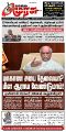 23:39, 27 சூலை 2025 -ல் இருந்த பதிப்பின் சிறு தோற்றம்