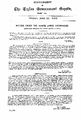 03:31, 15 சூலை 2025 -ல் இருந்த பதிப்பின் சிறு தோற்றம்