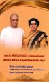 04:01, 22 மே 2025 -ல் இருந்த பதிப்பின் சிறு தோற்றம்