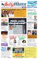 00:44, 12 செப்டம்பர் 2025 -ல் இருந்த பதிப்பின் சிறு தோற்றம்