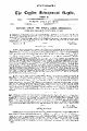 23:45, 18 ஆகத்து 2025 -ல் இருந்த பதிப்பின் சிறு தோற்றம்