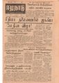 06:56, 1 பெப்ரவரி 2021 -ல் இருந்த பதிப்பின் சிறு தோற்றம்