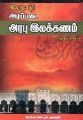 00:09, 1 ஆகத்து 2025 -ல் இருந்த பதிப்பின் சிறு தோற்றம்