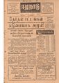 17:05, 3 பெப்ரவரி 2021 -ல் இருந்த பதிப்பின் சிறு தோற்றம்