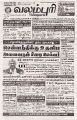 01:11, 22 அக்டோபர் 2025 -ல் இருந்த பதிப்பின் சிறு தோற்றம்