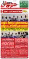 00:12, 26 ஆகத்து 2025 -ல் இருந்த பதிப்பின் சிறு தோற்றம்