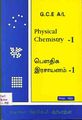 00:25, 25 சூலை 2010 -ல் இருந்த பதிப்பின் சிறு தோற்றம்