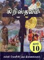 02:28, 29 மே 2025 -ல் இருந்த பதிப்பின் சிறு தோற்றம்