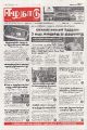 01:19, 29 ஆகத்து 2025 -ல் இருந்த பதிப்பின் சிறு தோற்றம்