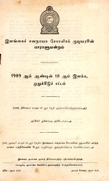 படிமம்:132730.JPG