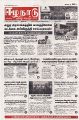 02:20, 7 அக்டோபர் 2025 -ல் இருந்த பதிப்பின் சிறு தோற்றம்