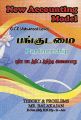 23:46, 11 அக்டோபர் 2022 -ல் இருந்த பதிப்பின் சிறு தோற்றம்