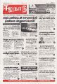 01:43, 25 ஆகத்து 2025 -ல் இருந்த பதிப்பின் சிறு தோற்றம்