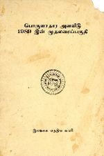 127745.JPG
